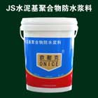 剛性防水材料與柔性防水材料有什么不同？