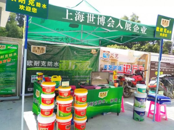 如何確定已經(jīng)使用的水泥基防水涂料真假？